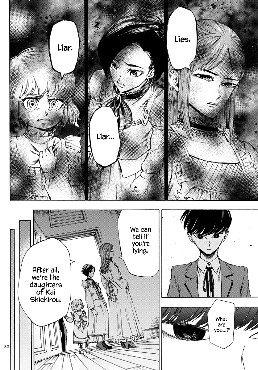 Detective Xeno and the Seven Locked Murder Rooms The Gravestone Mansion Killer (Part 1) 第31页