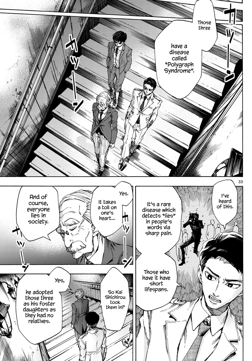 Detective Xeno and the Seven Locked Murder Rooms The Gravestone Mansion Killer (Part 1) 第32页