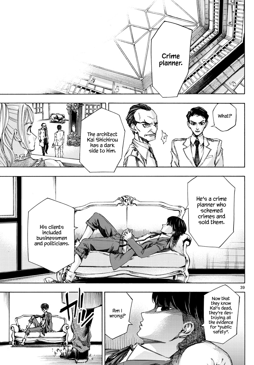 Detective Xeno and the Seven Locked Murder Rooms The Gravestone Mansion Killer (Part 1) 第38页