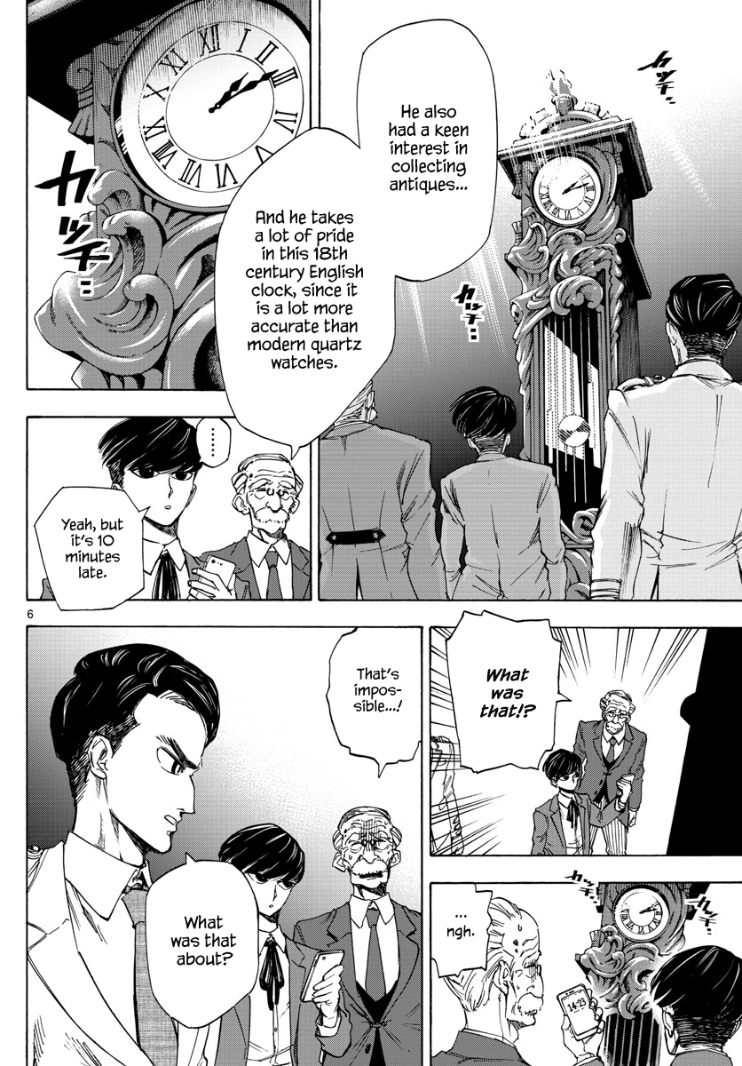 Detective Xeno and the Seven Locked Murder Rooms The Gravestone Mansion Killer (Part 1) 第5页