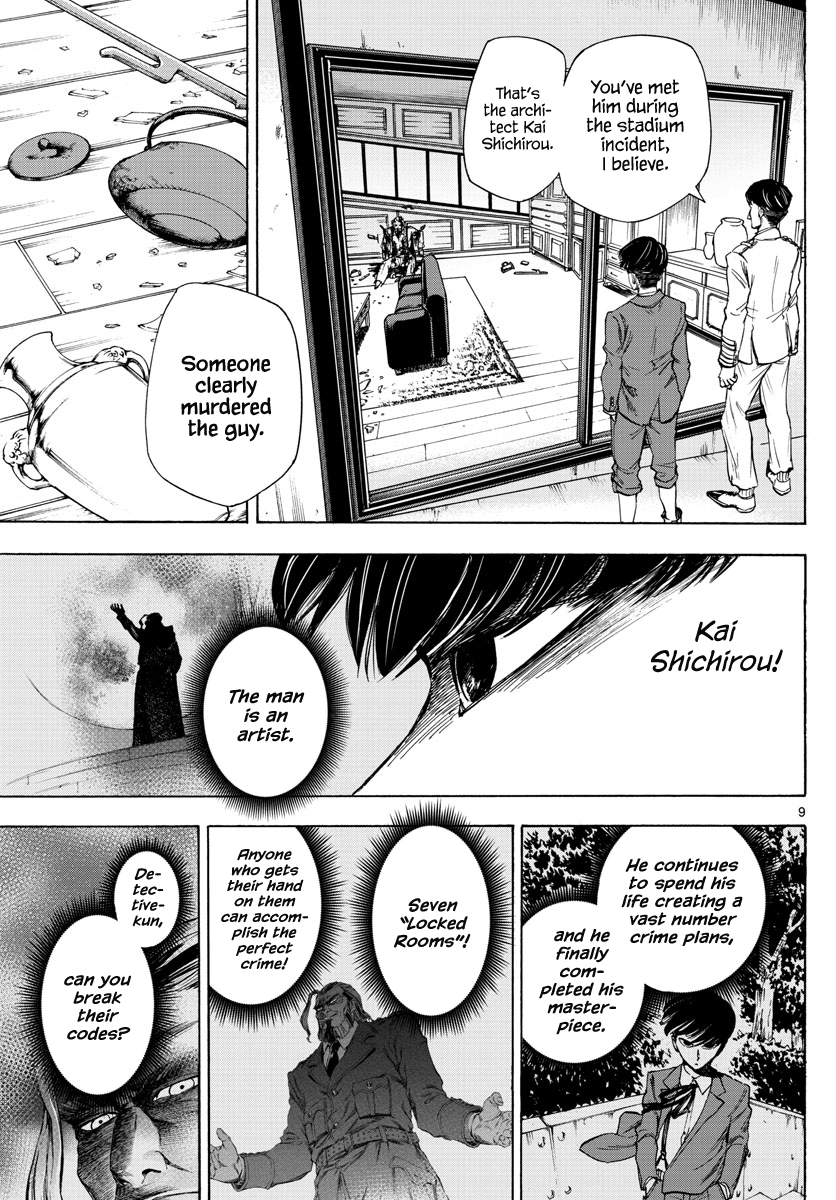 Detective Xeno and the Seven Locked Murder Rooms The Gravestone Mansion Killer (Part 1) 第8页