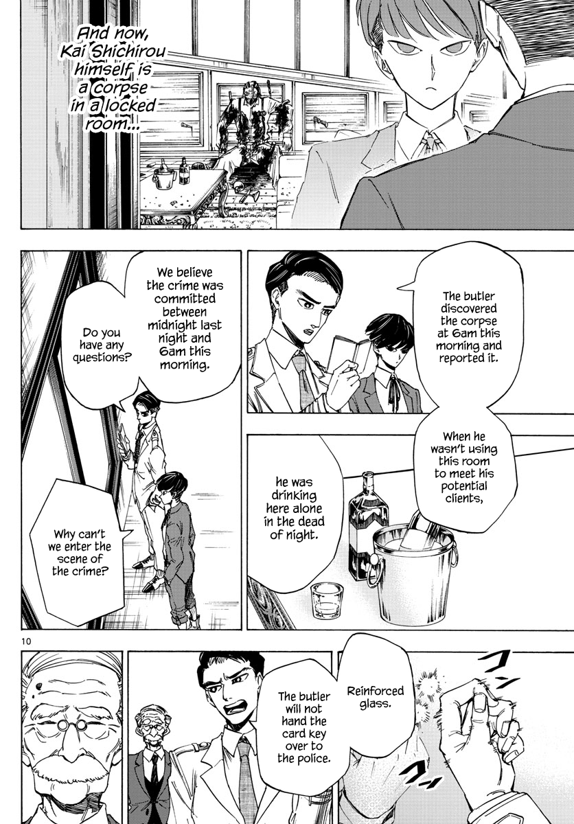 Detective Xeno and the Seven Locked Murder Rooms The Gravestone Mansion Killer (Part 1) 第9页