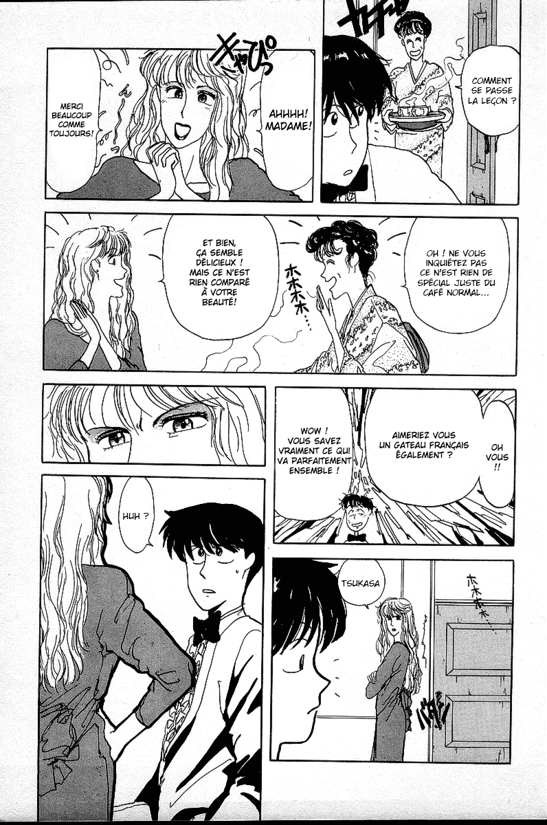 BADBOYS Le plan pour devenir un délinquant !! 第11页