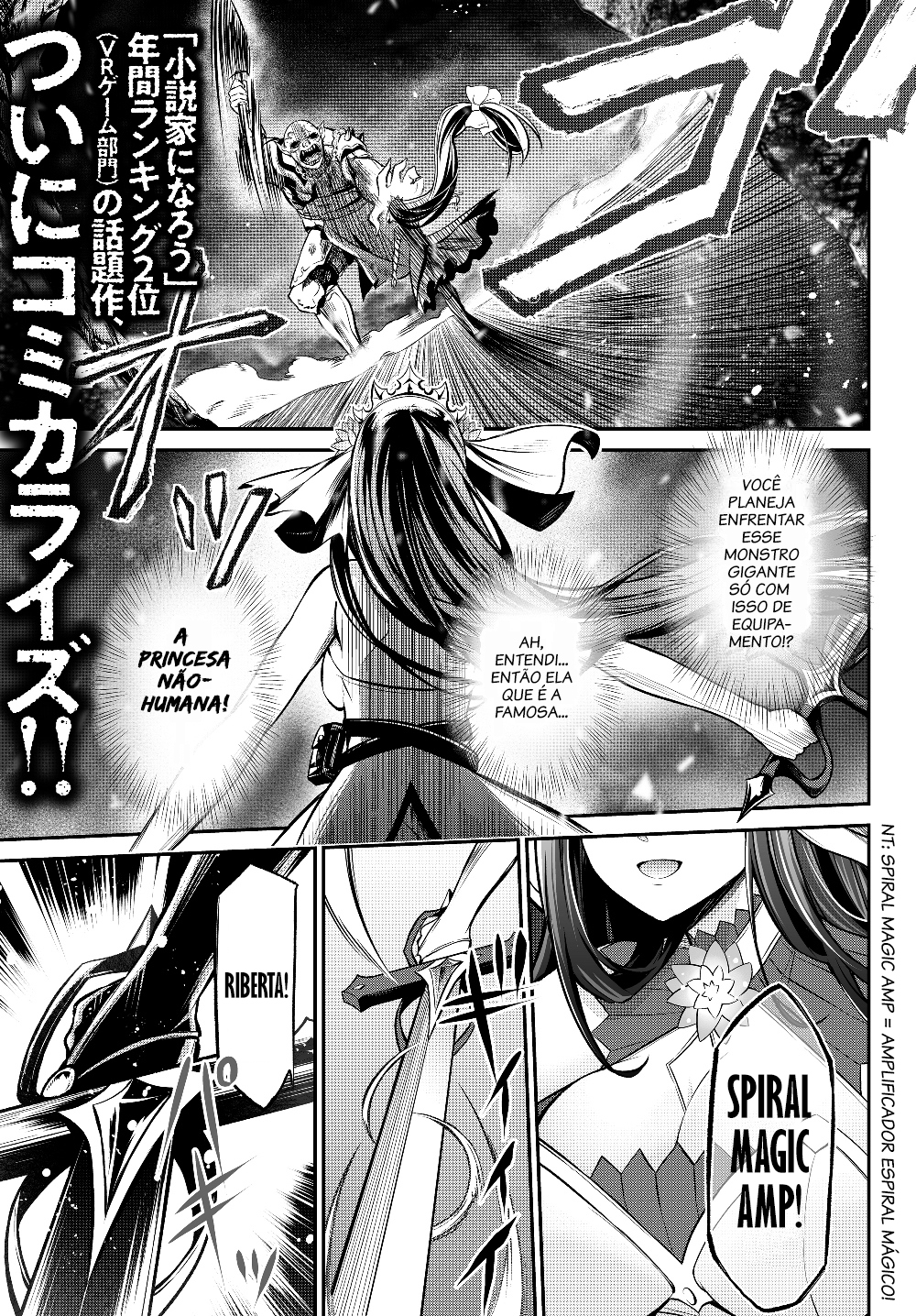 Jingai Hime-sama, Hajimemashita ~Free Life Fantasy Online~ Vol. 1 Ch. 1 第2页