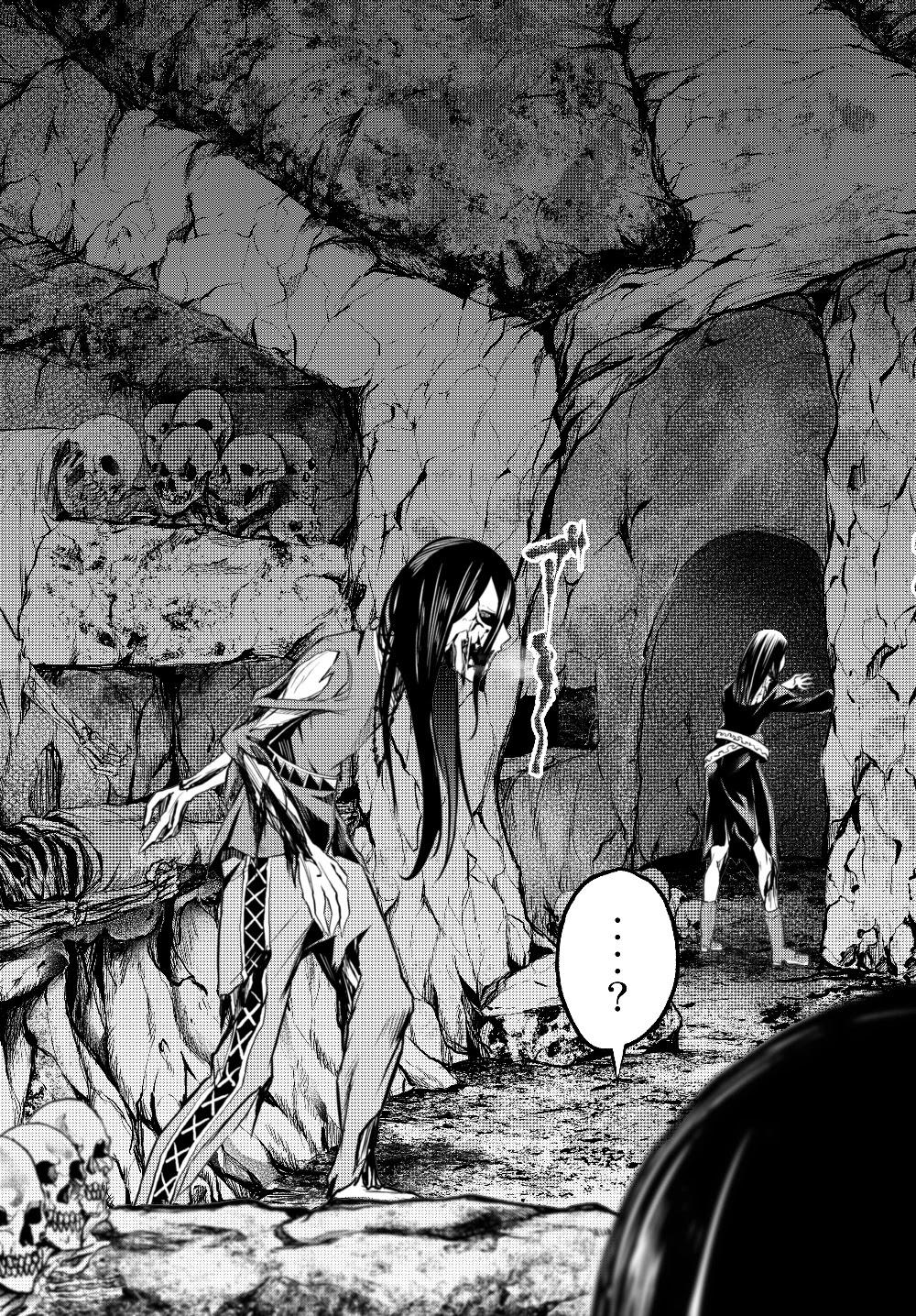 Jingai Hime-sama, Hajimemashita ~Free Life Fantasy Online~ Vol. 1 Ch. 1 第33页