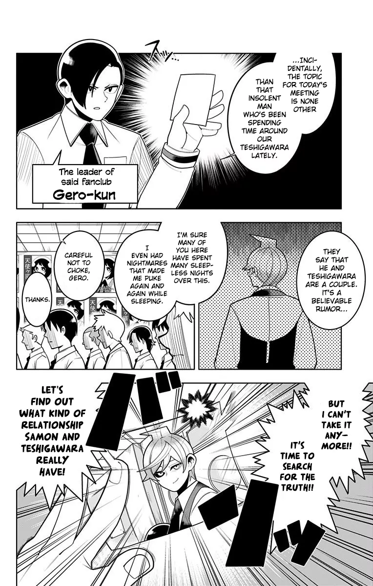 Samon-kun wa Summoner Samon-kun Is Guilty 第2页