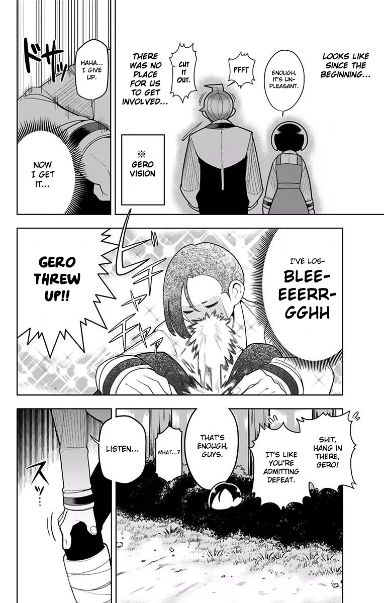 Samon-kun wa Summoner Samon-kun Is Guilty 第16页