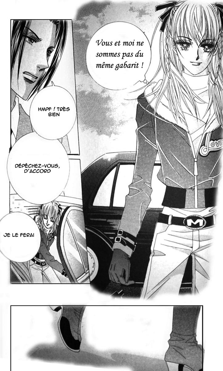 A Tackle On My Life Vol. 1 Ch. 1 第23页
