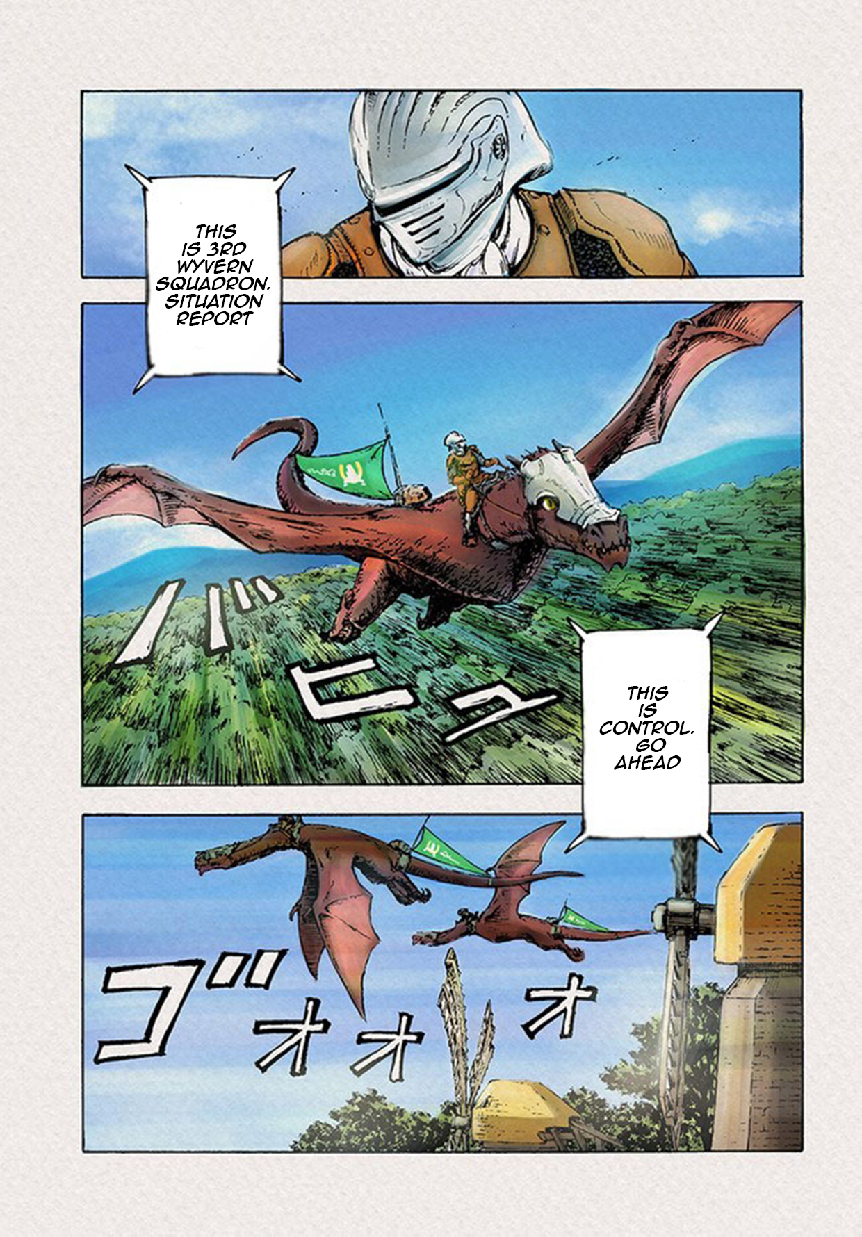 Nihonkoku Shoukan Contact - Abridged 第2页