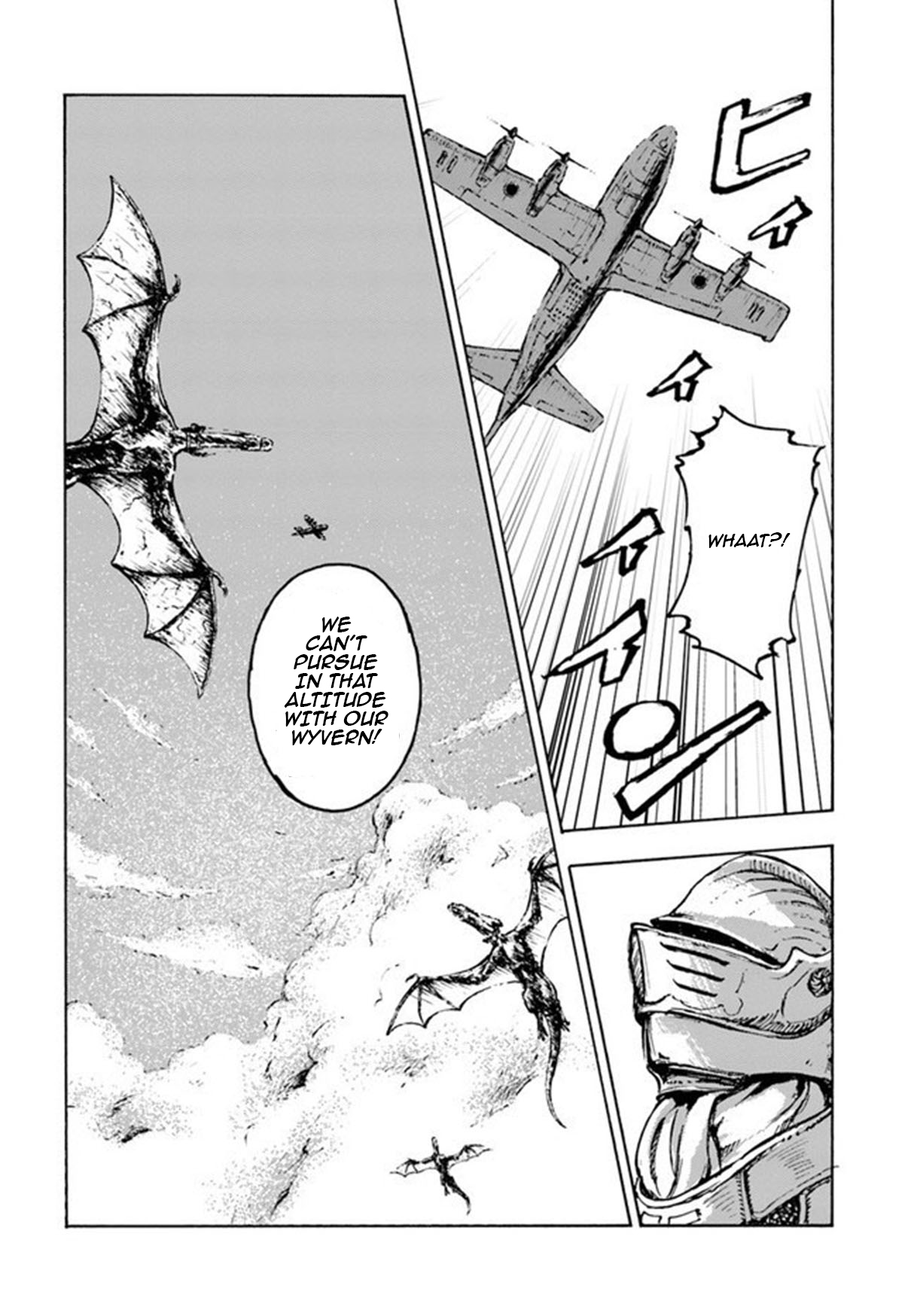 Nihonkoku Shoukan Contact - Abridged 第13页