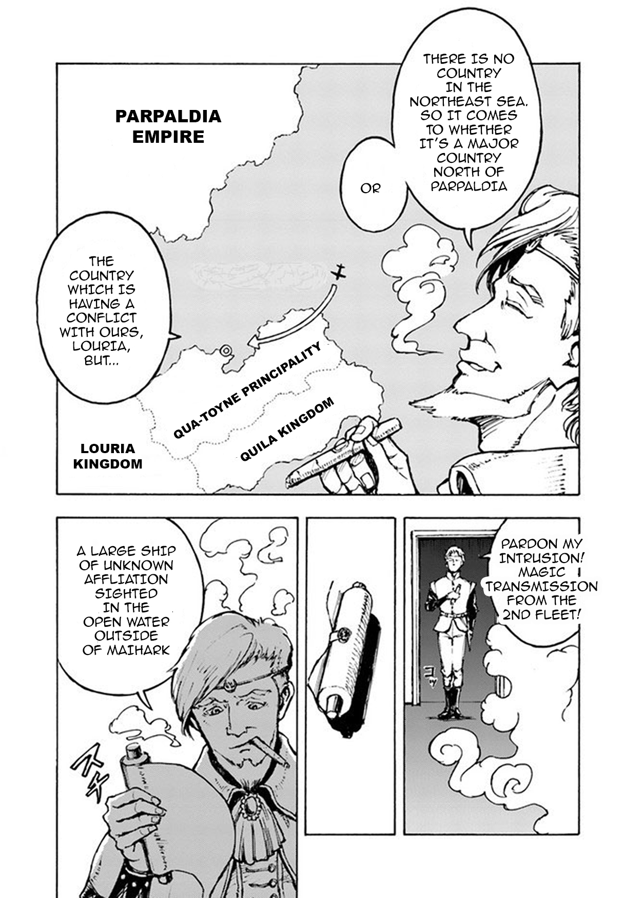 Nihonkoku Shoukan Contact - Abridged 第16页