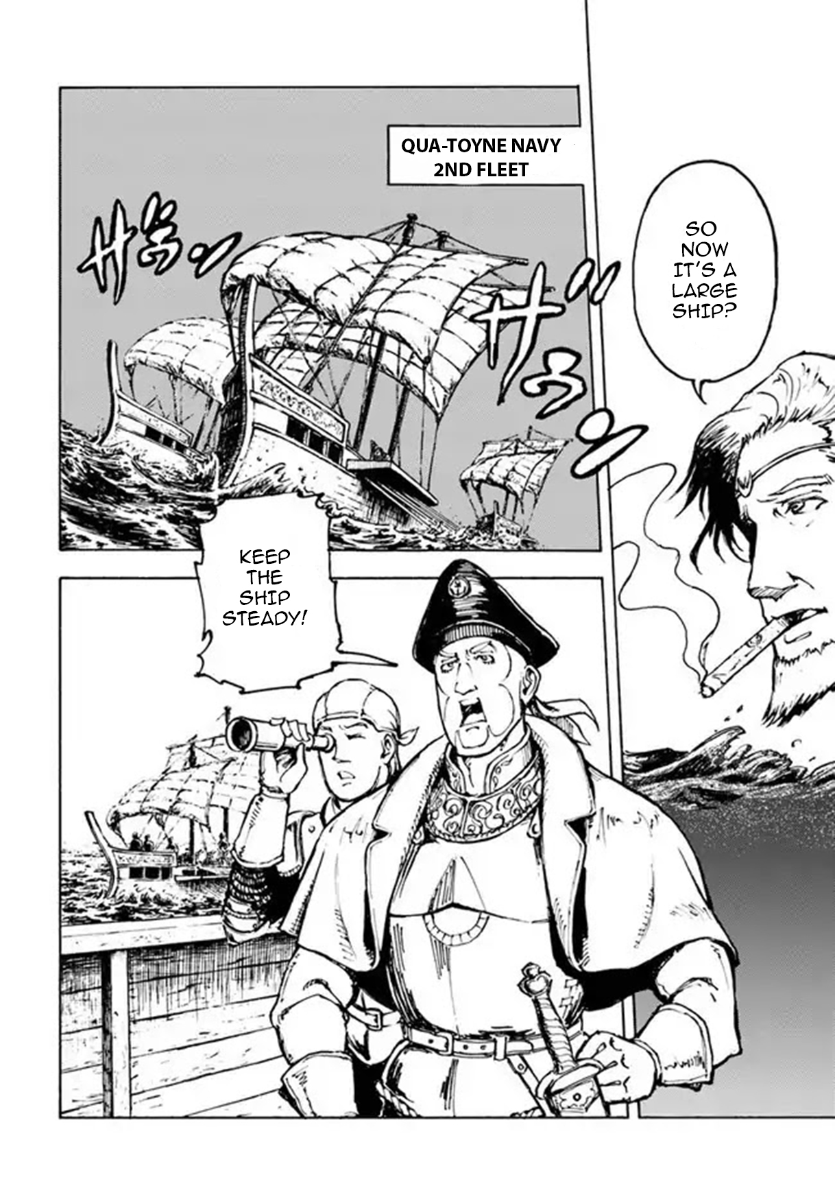 Nihonkoku Shoukan Contact - Abridged 第17页