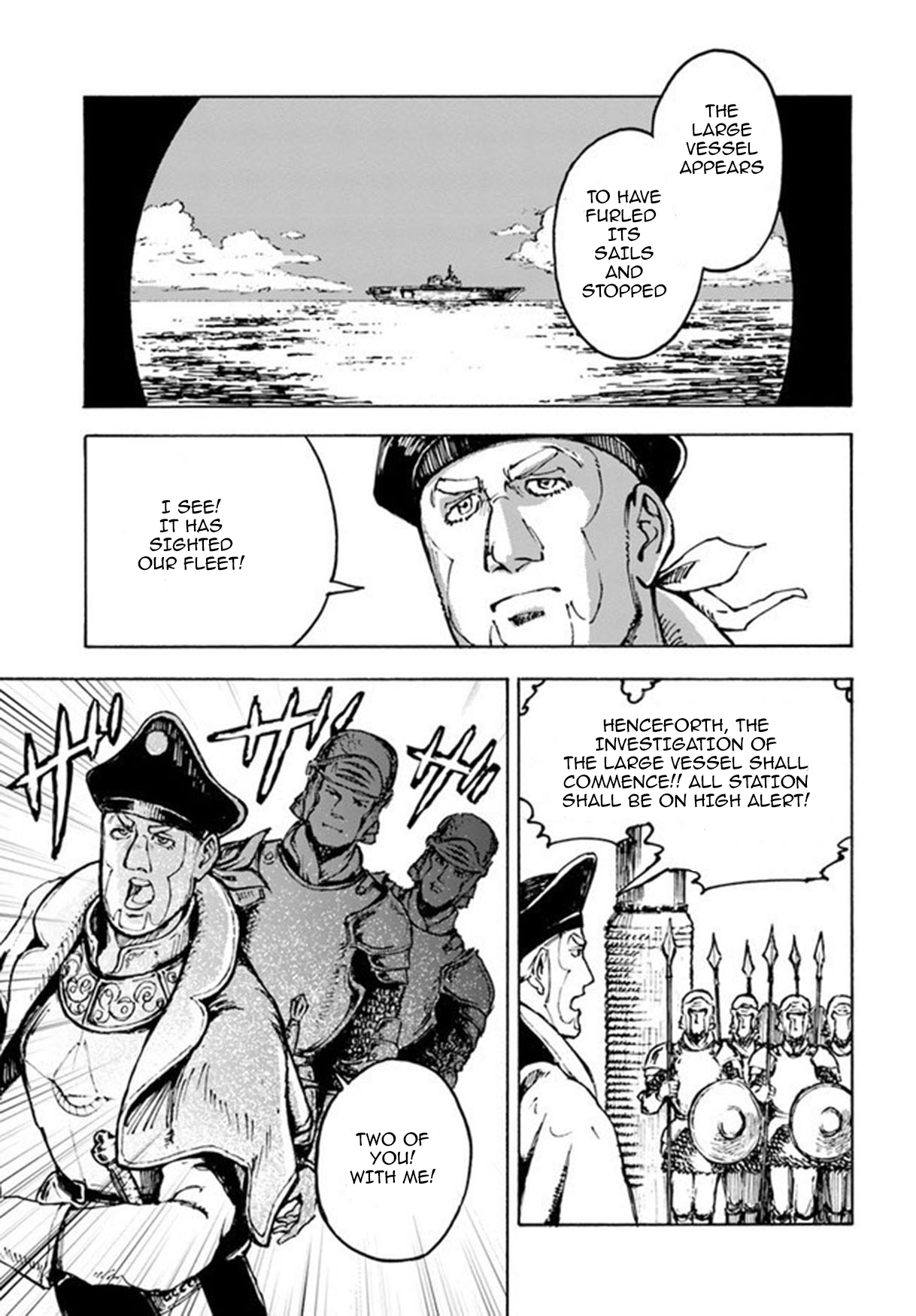 Nihonkoku Shoukan Contact - Abridged 第18页
