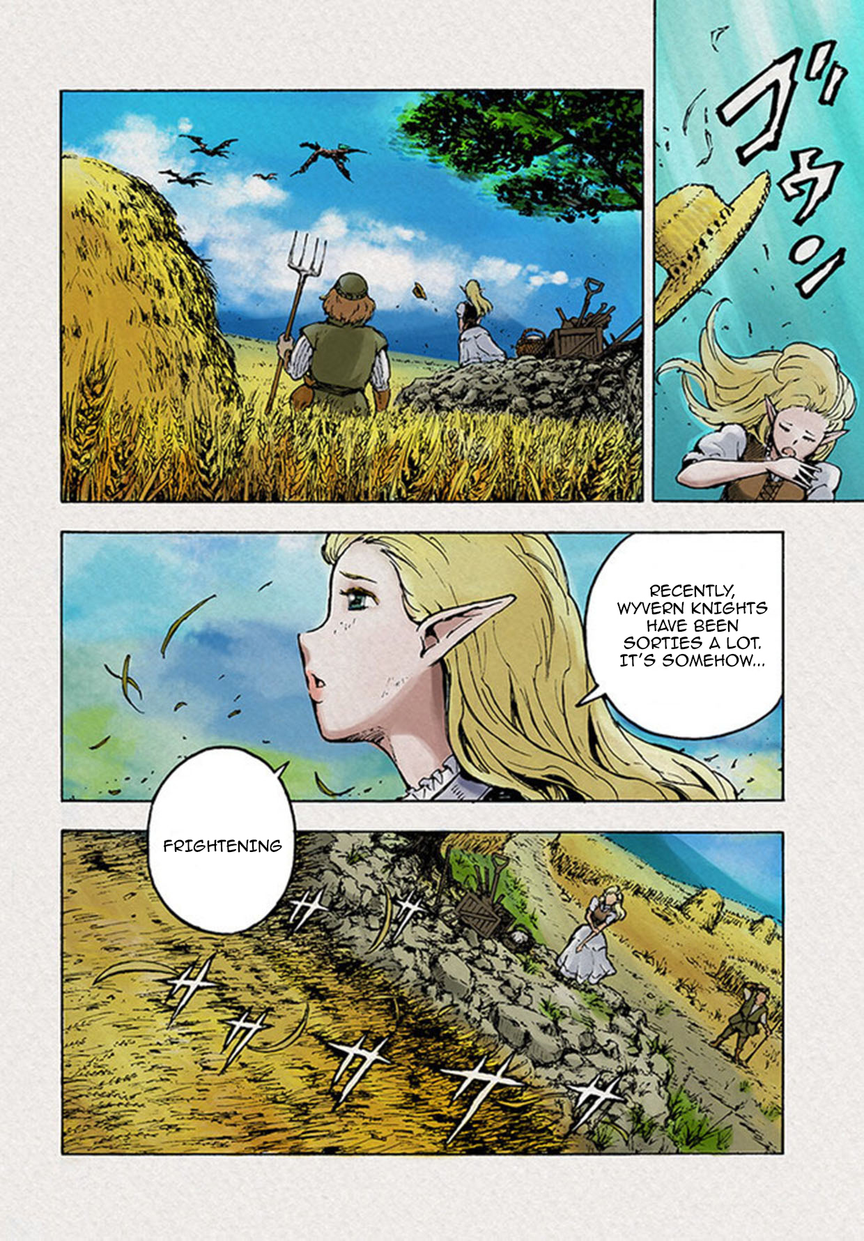 Nihonkoku Shoukan Contact - Abridged 第4页