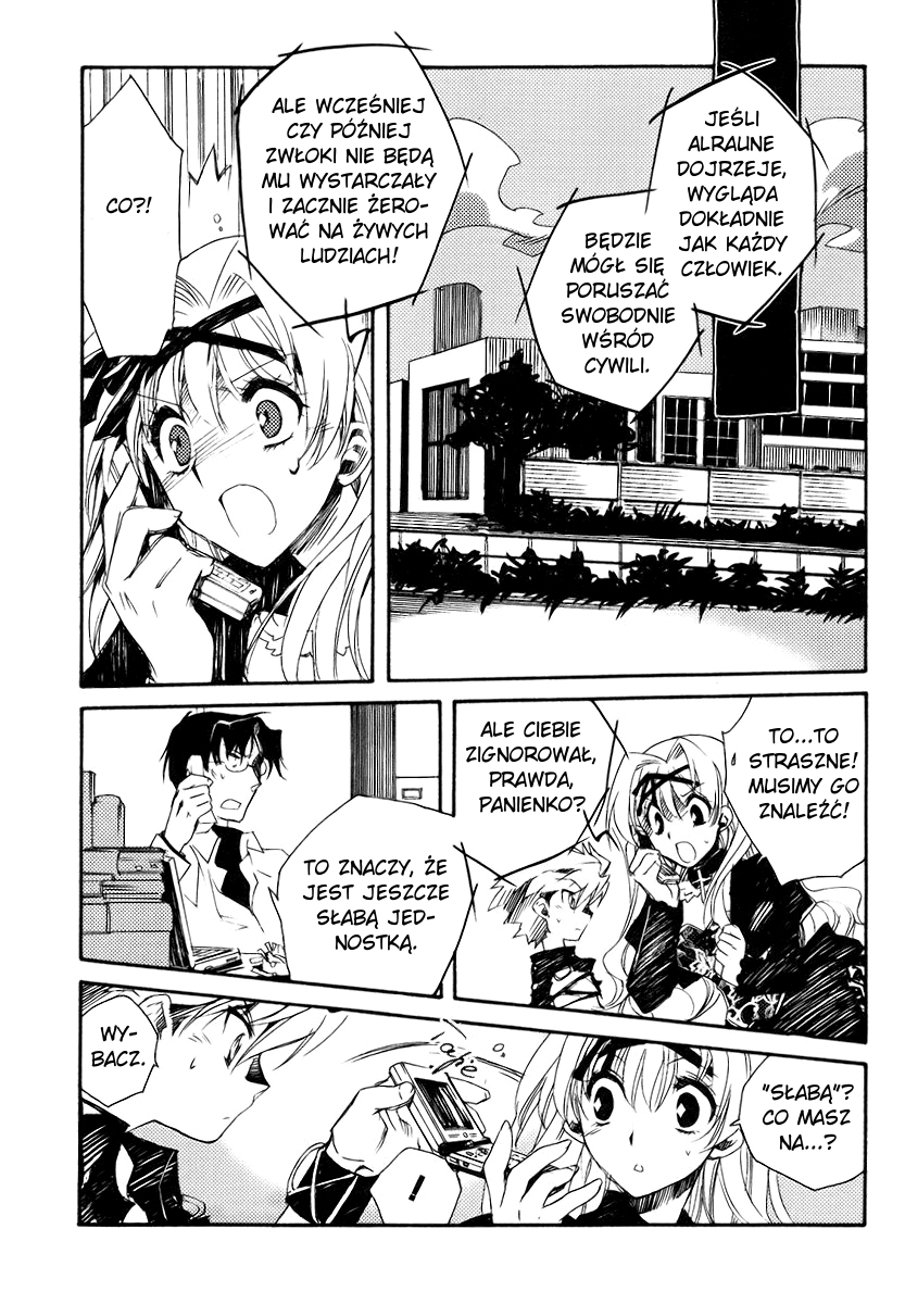 Shinyaku Ookami ga Kuru! Vol. 1 Ch. 2 第15页