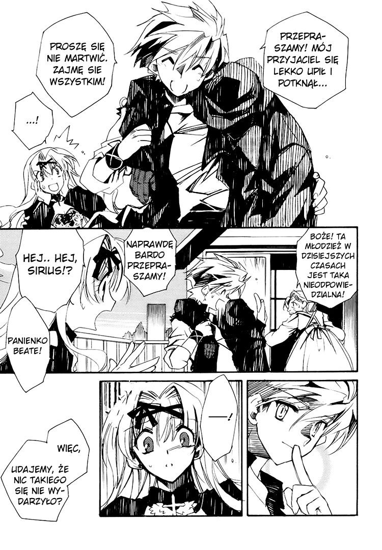 Shinyaku Ookami ga Kuru! Vol. 1 Ch. 2 第25页
