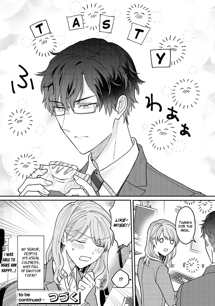Kuuki ga "Yomeru" Shinnyuu Shain to Buaisou na Senpai Vol. 1 Ch. 2 第4页