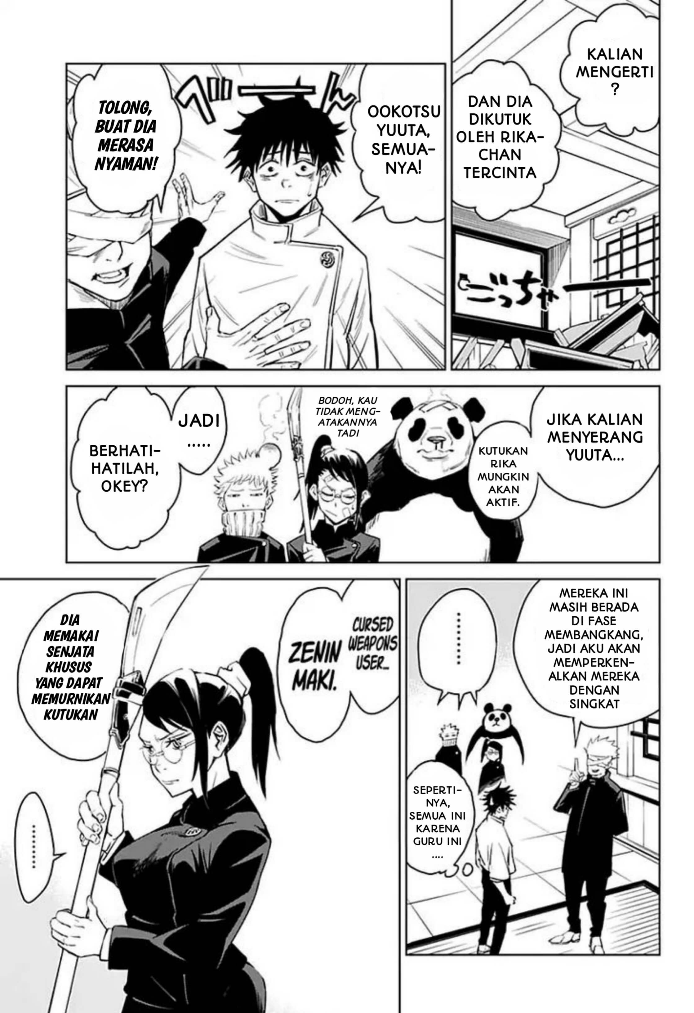 Jujutsu Kaisen 0: Toukyou Toritsu Jujutsu Koutou Senmon Gakkou Anak Terkutuk 第20页
