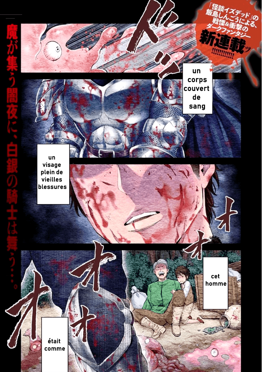 Sekai ni Hitotsu Dake no R Chapitre 1 Héros... Tu ne m'accompagneras pas 第2页
