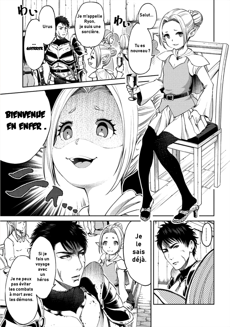 Sekai ni Hitotsu Dake no R Chapitre 1 Héros... Tu ne m'accompagneras pas 第11页