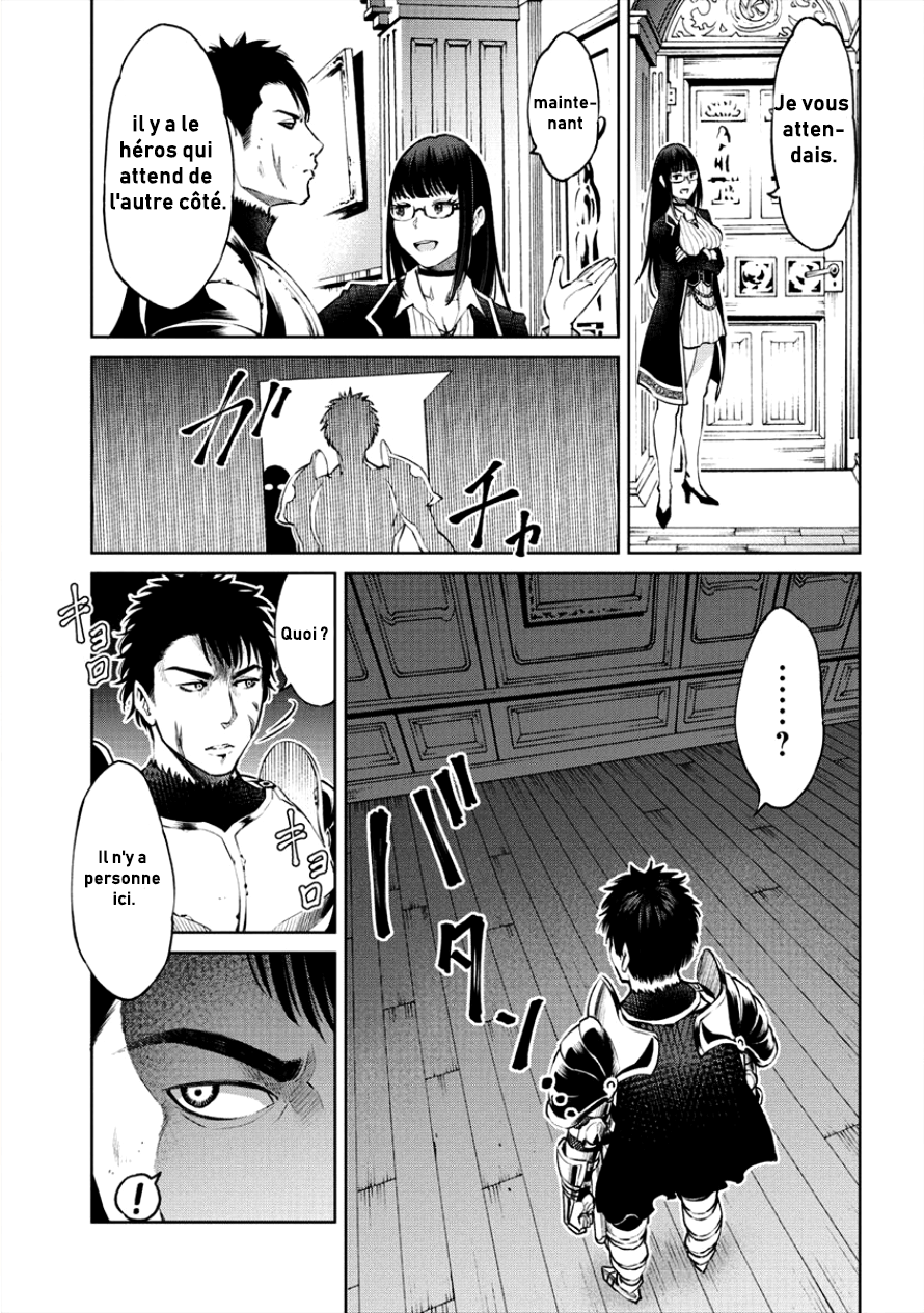 Sekai ni Hitotsu Dake no R Chapitre 1 Héros... Tu ne m'accompagneras pas 第13页