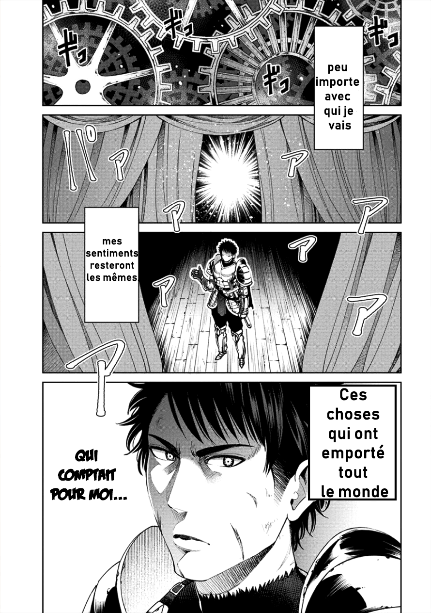 Sekai ni Hitotsu Dake no R Chapitre 1 Héros... Tu ne m'accompagneras pas 第15页