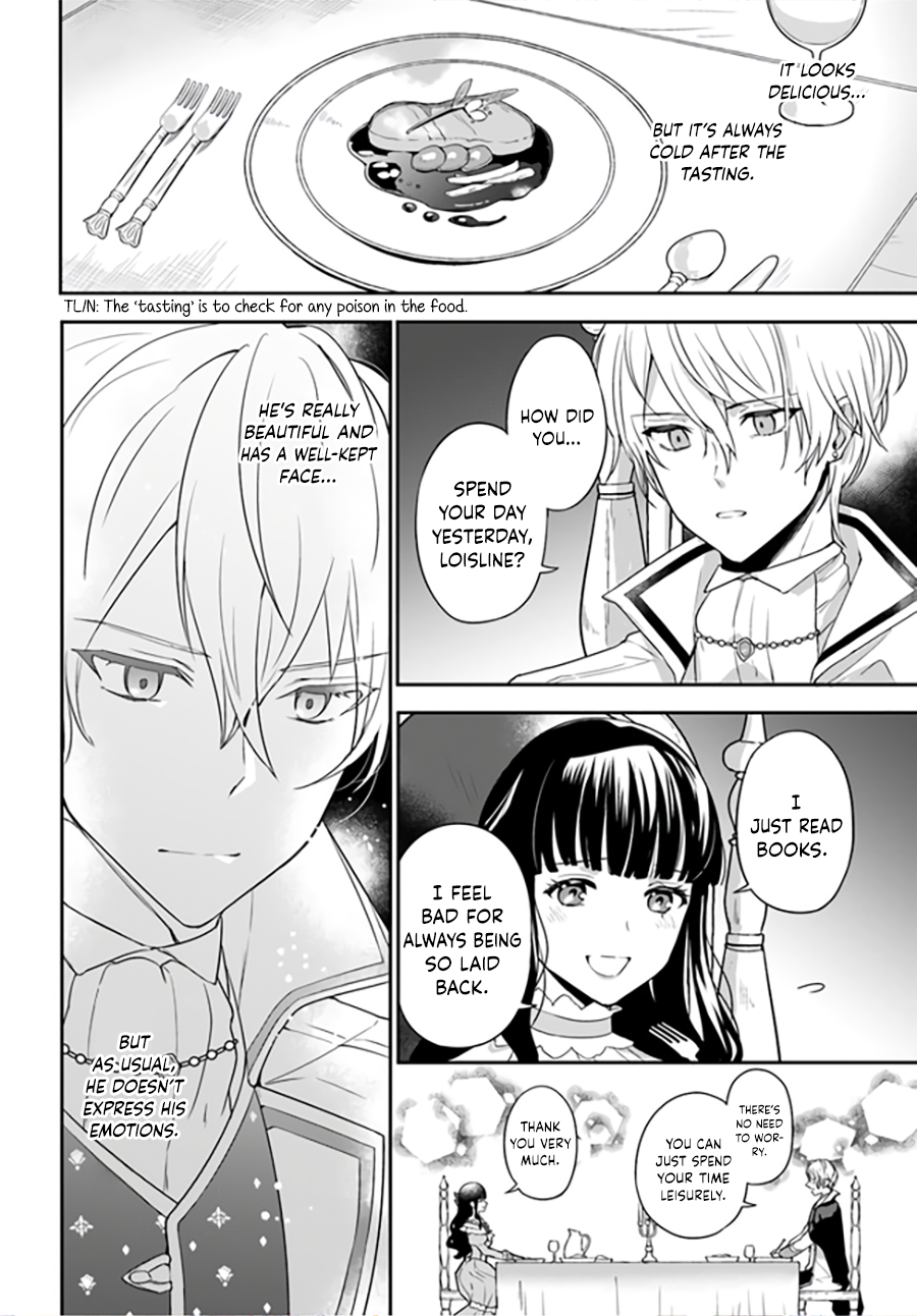 Okazari Ouhi ni Nattanode, Kossori Hataraki ni Deru Koto ni Shimashita Vol. 1 Ch. 2.1 第7页