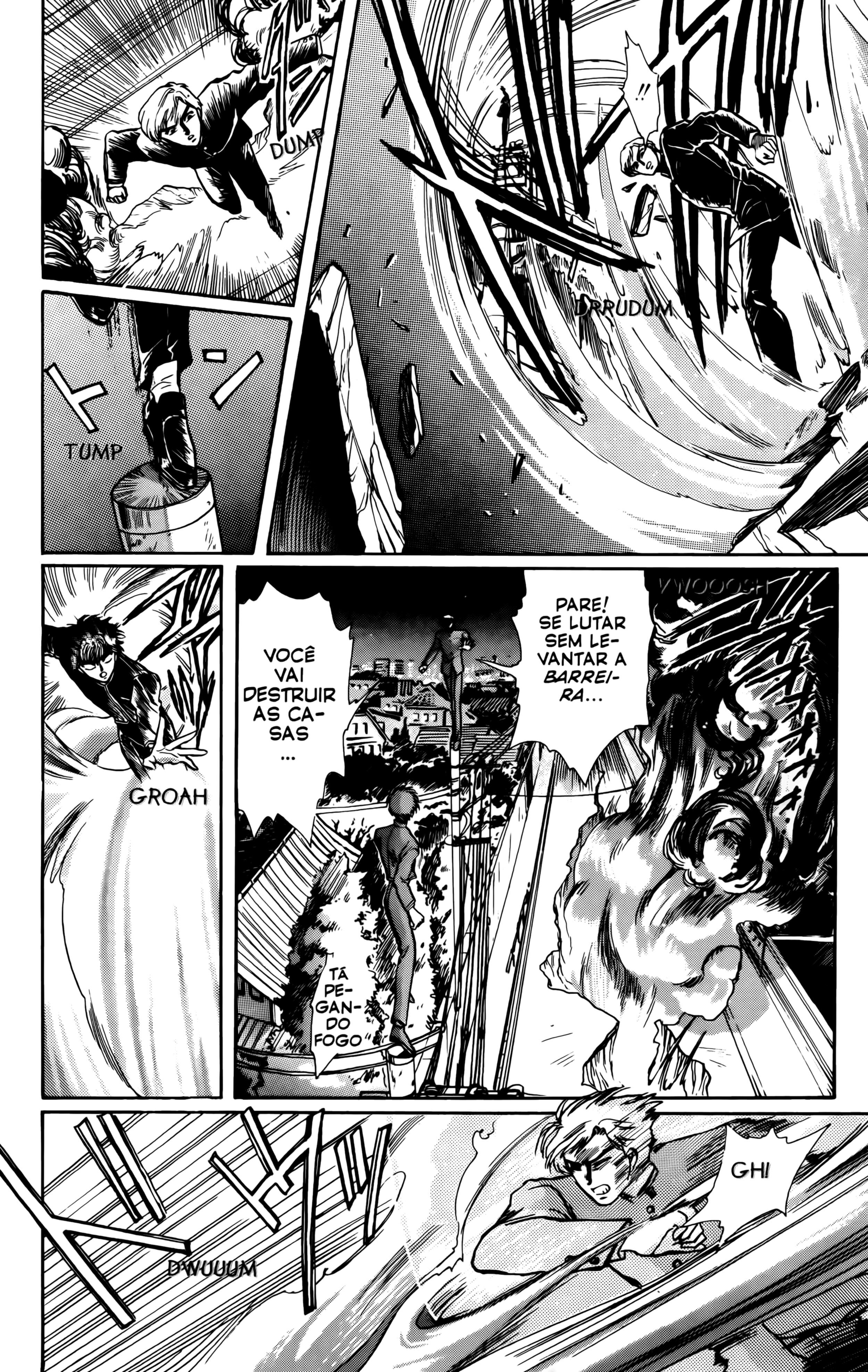 X (CLAMP) Vol. 1 Ch. 3 第12页