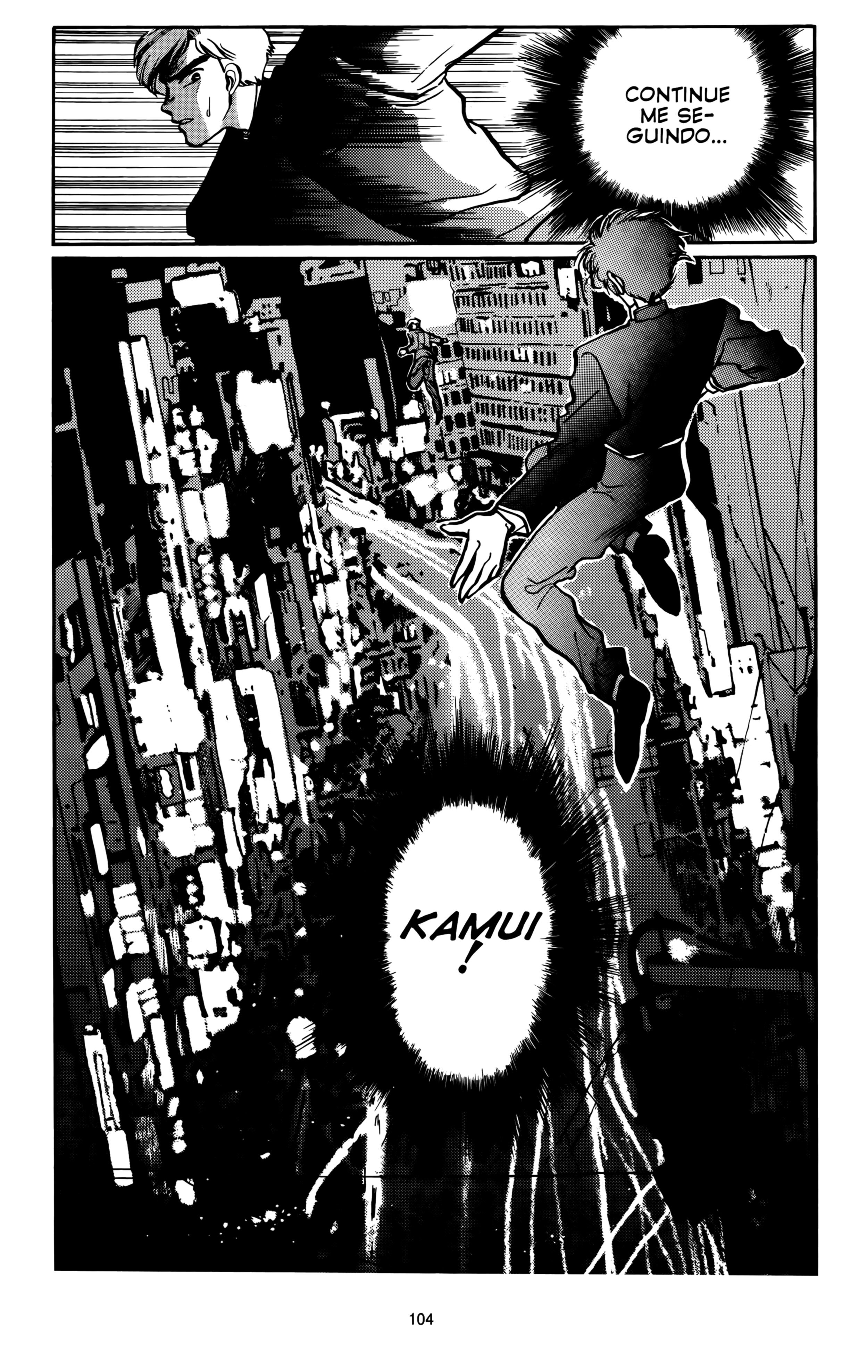 X (CLAMP) Vol. 1 Ch. 3 第14页