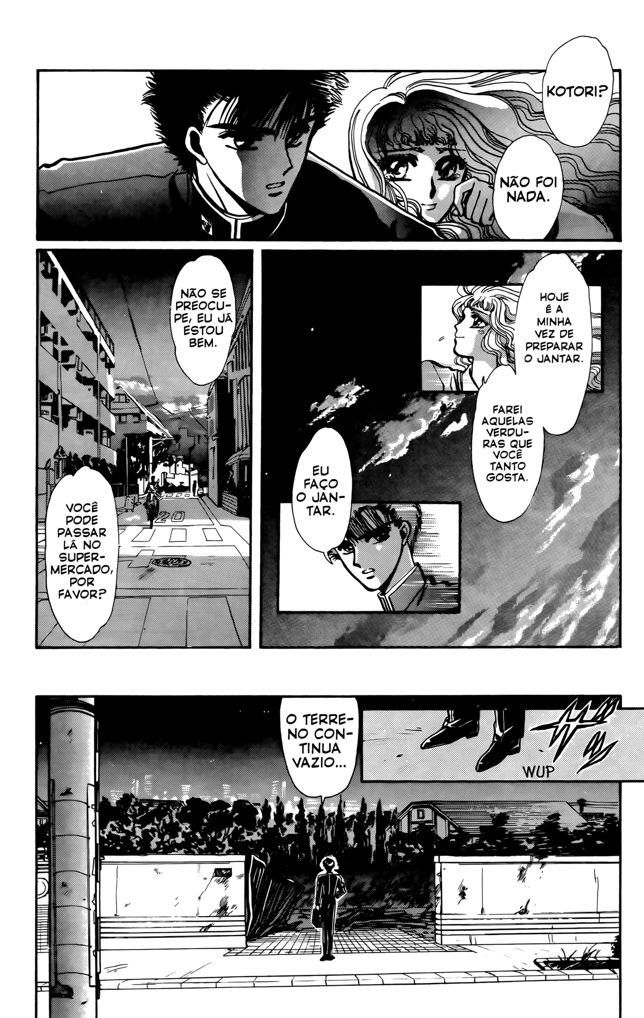 X (CLAMP) Vol. 1 Ch. 3 第3页