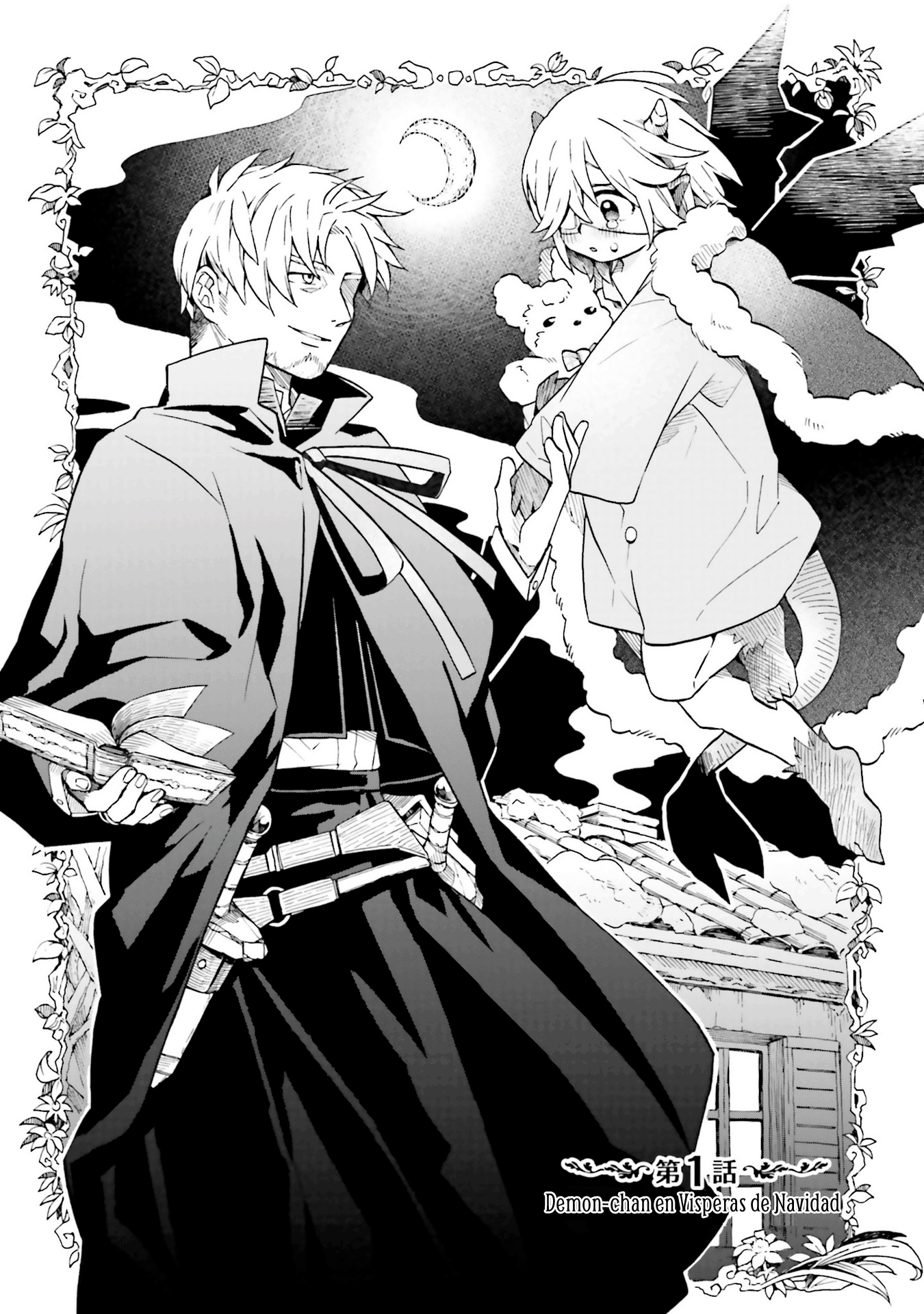 Taimashi to Akuma-chan Demon-chan en Visperas de Navidad 第2页