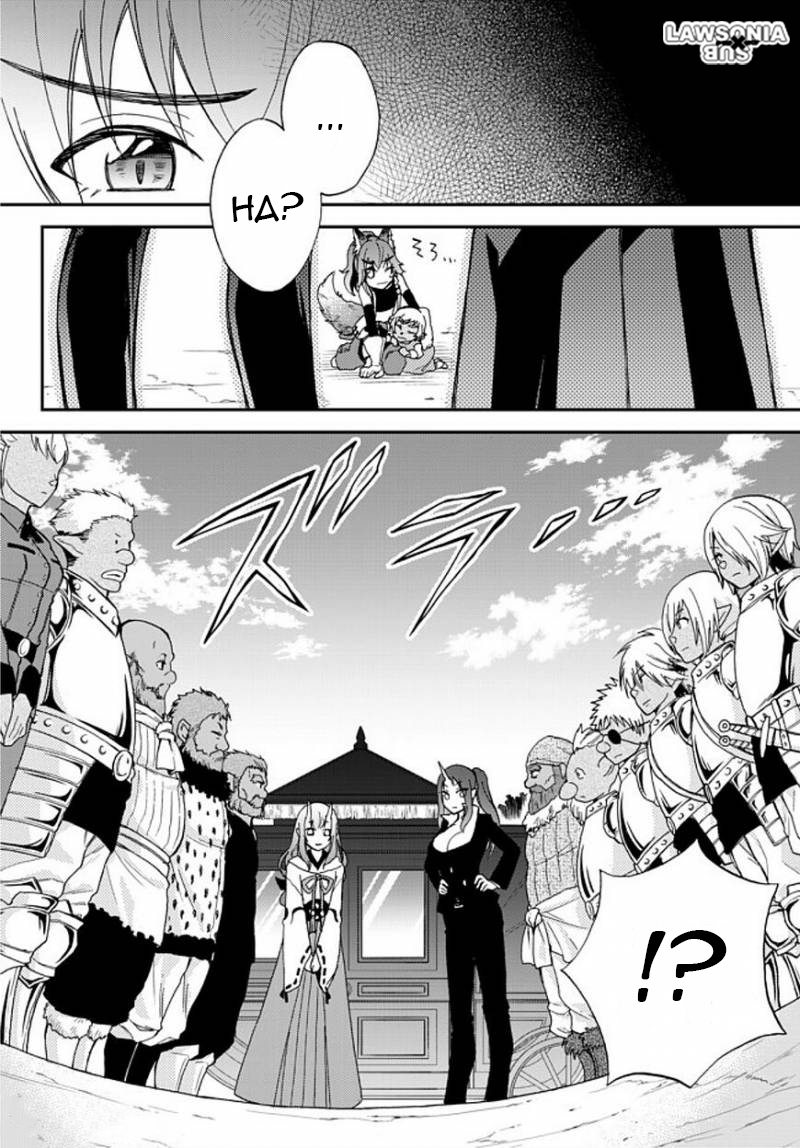 Tensei Shitara Slime Datta Ken: Ibun - Makoku Kurashi no Trinity Ben Hallederim! Güvenlik İşim! 第15页
