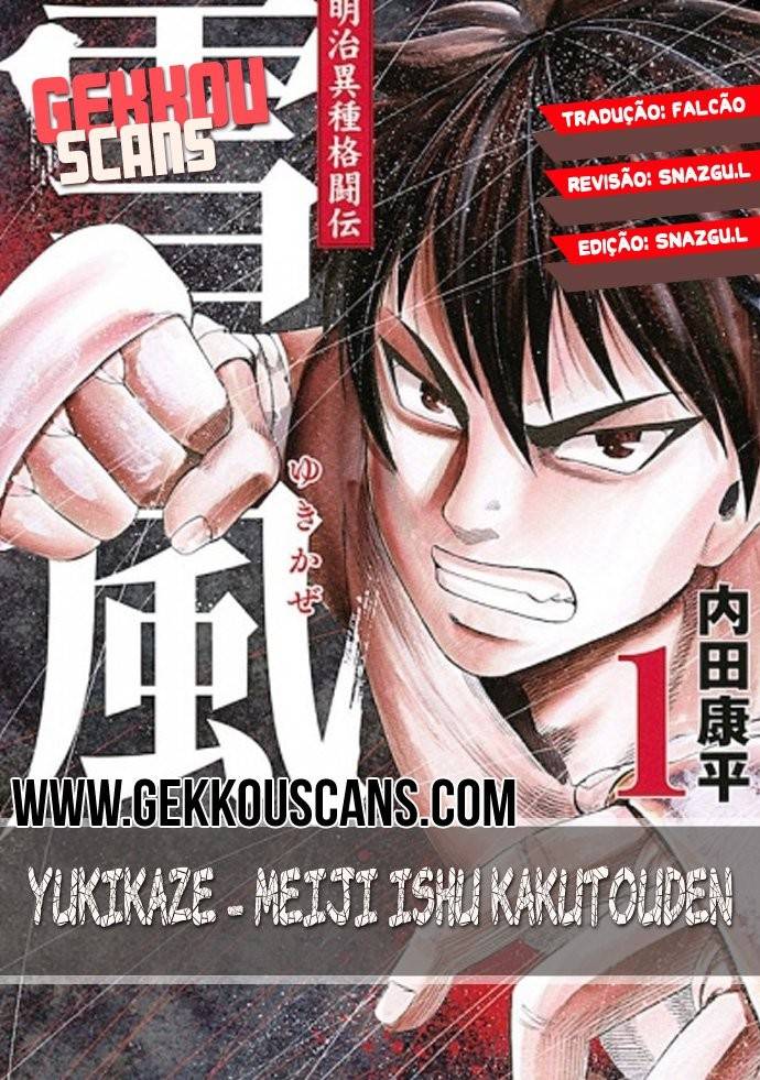 Yukikaze White Wind: The Legend of Meiji Era Martial Arts Vol. 1 Ch. 2 第1页