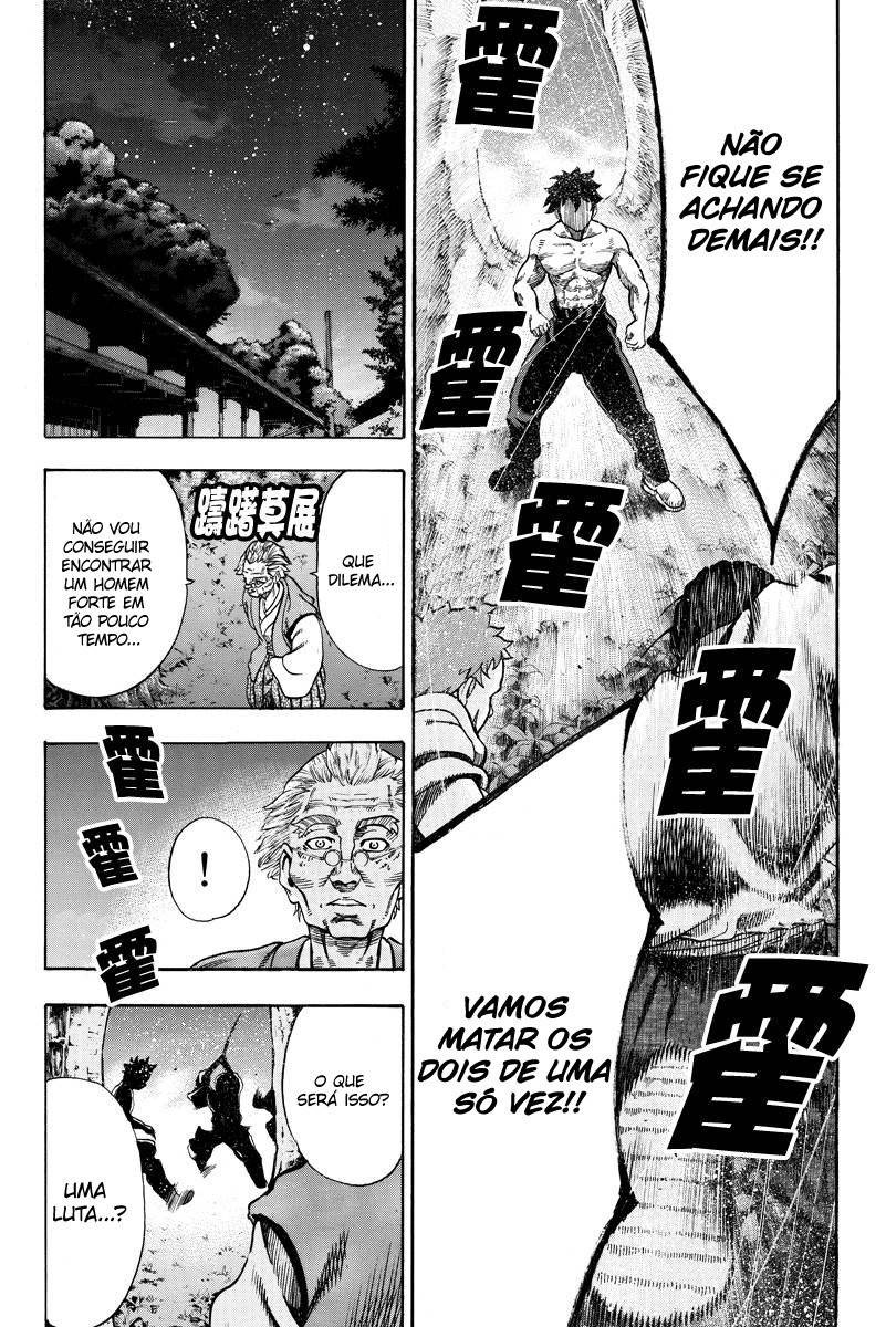 Yukikaze White Wind: The Legend of Meiji Era Martial Arts Vol. 1 Ch. 2 第15页