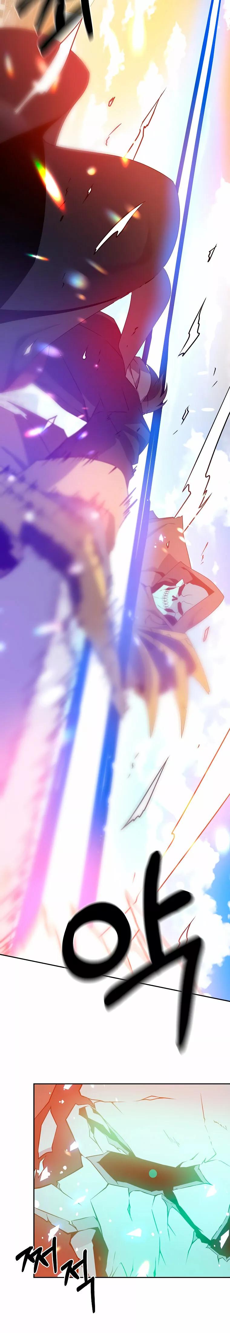 The Lazy Swordmaster Ch. 1 第12页
