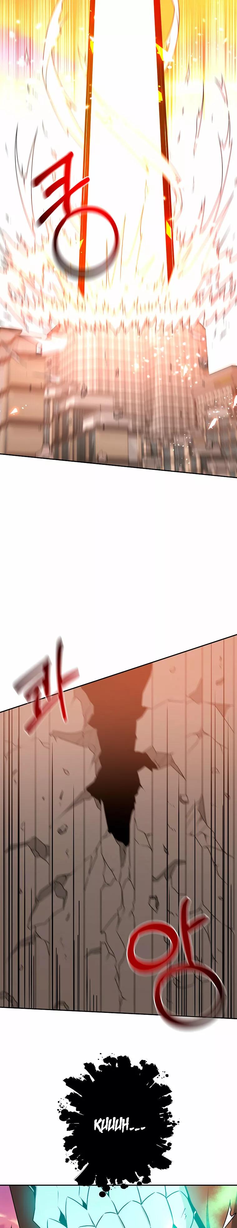 The Lazy Swordmaster Ch. 1 第3页