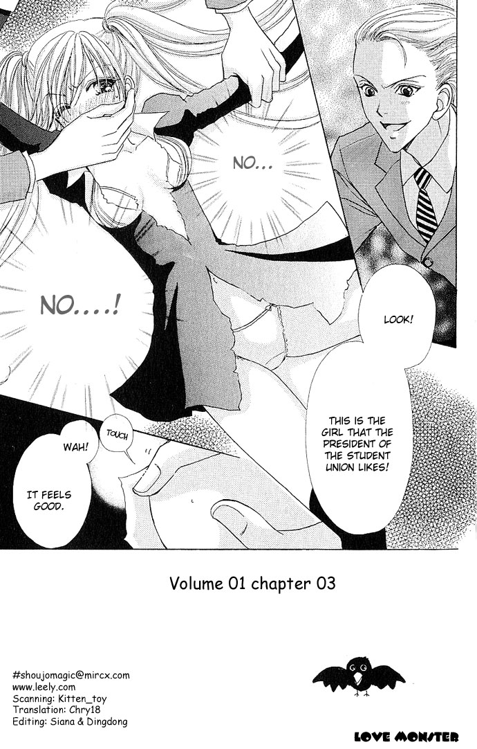 Love Monster Vol. 1 Ch. 3 第2页