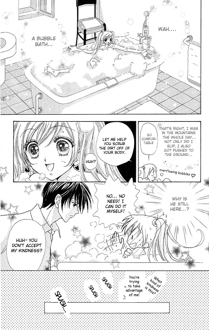 Love Monster Vol. 1 Ch. 3 第12页