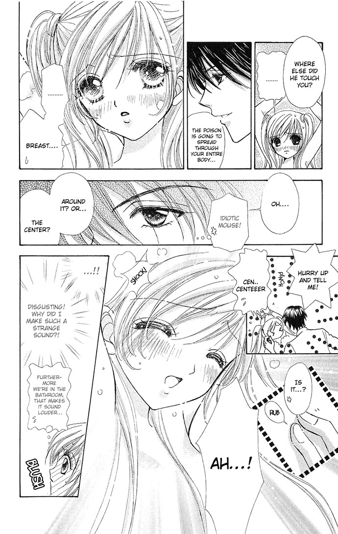 Love Monster Vol. 1 Ch. 3 第17页
