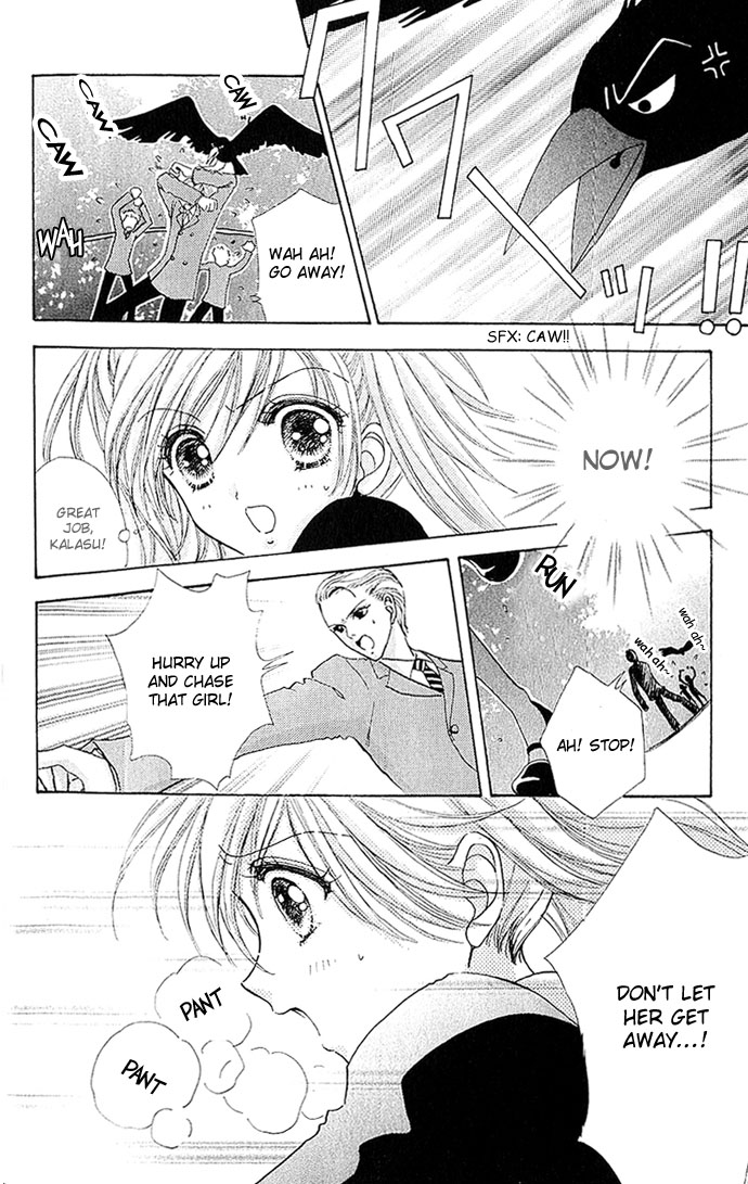Love Monster Vol. 1 Ch. 3 第3页