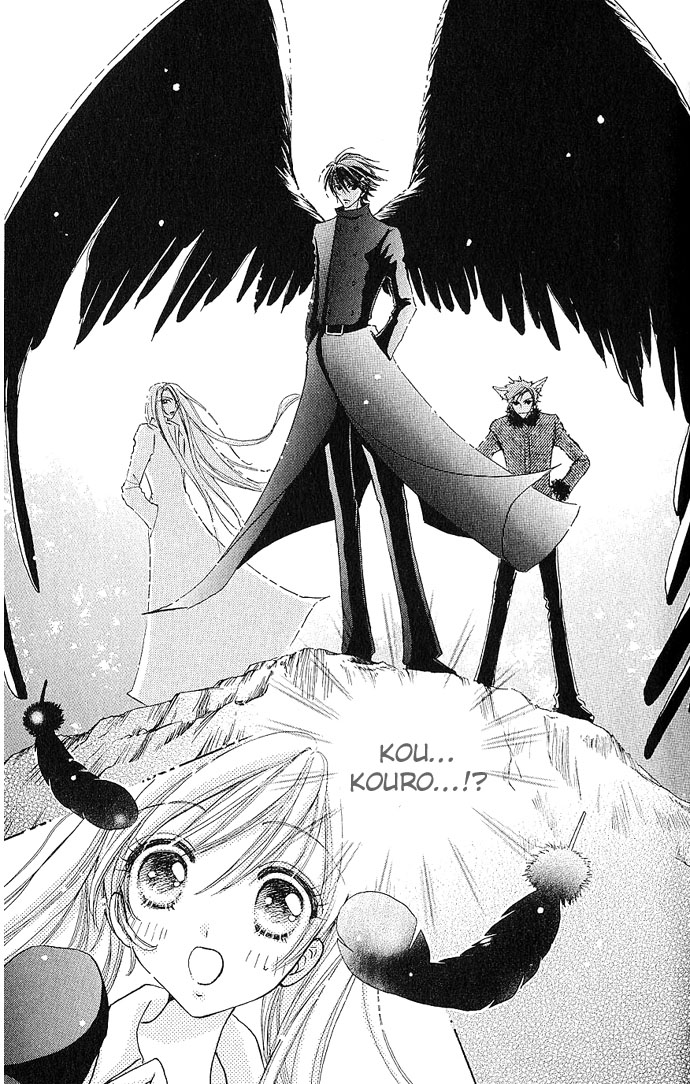 Love Monster Vol. 1 Ch. 3 第6页