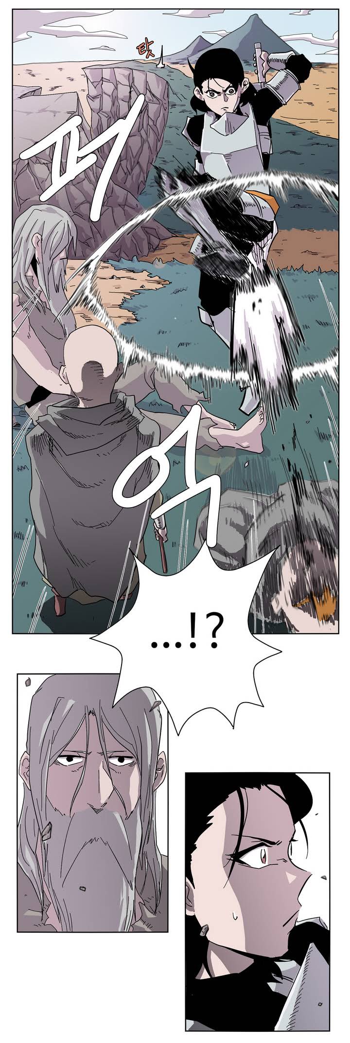 Epic of Gilgamesh Prolog 第14页