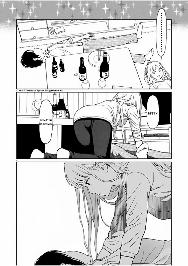 Stretch Vol. 1 Ch. 3 第8页