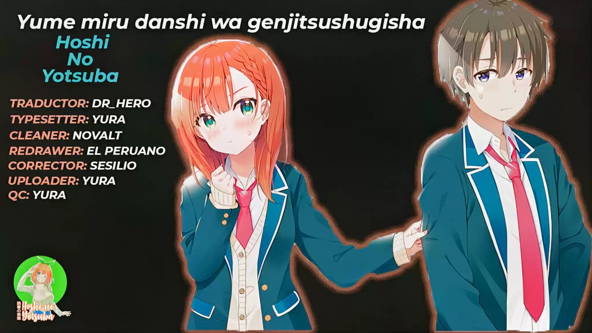 Yumemiru Danshi wa Genjitsushugisha Vol. 1 Ch. 2 第2页