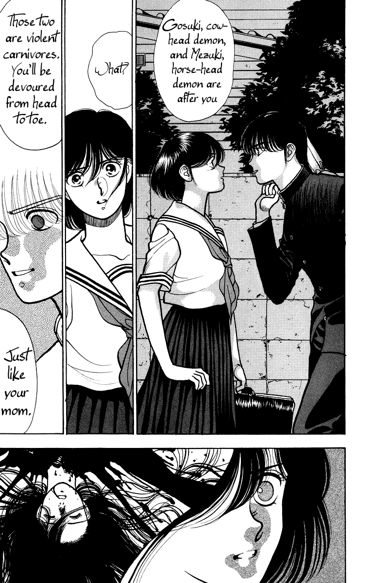Onikirimaru Vol. 1 Ch. 2 第15页