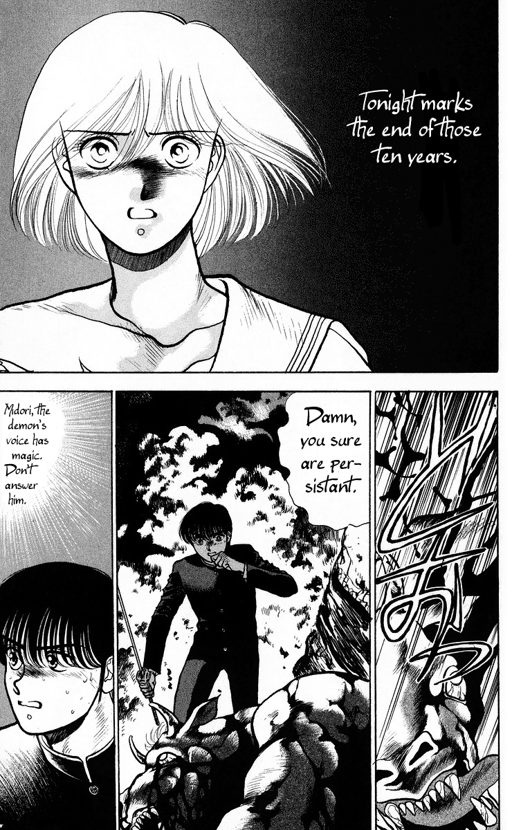 Onikirimaru Vol. 1 Ch. 2 第35页