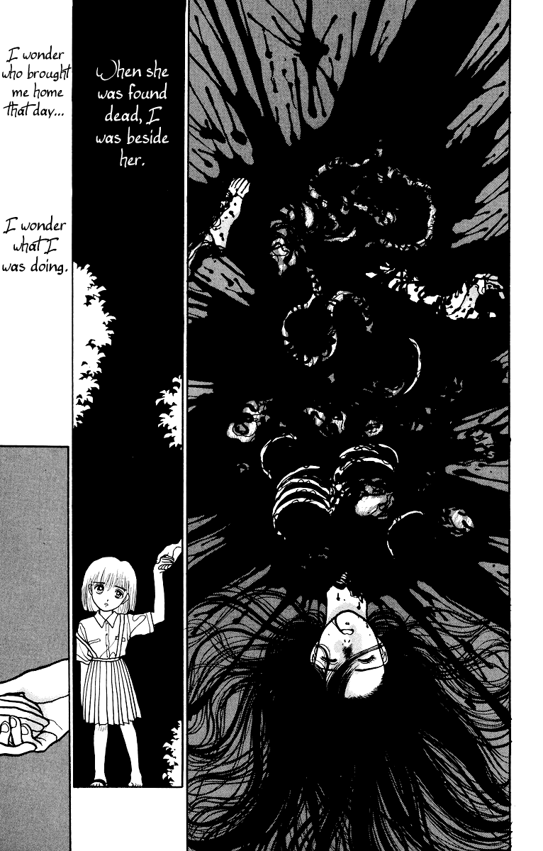 Onikirimaru Vol. 1 Ch. 2 第9页