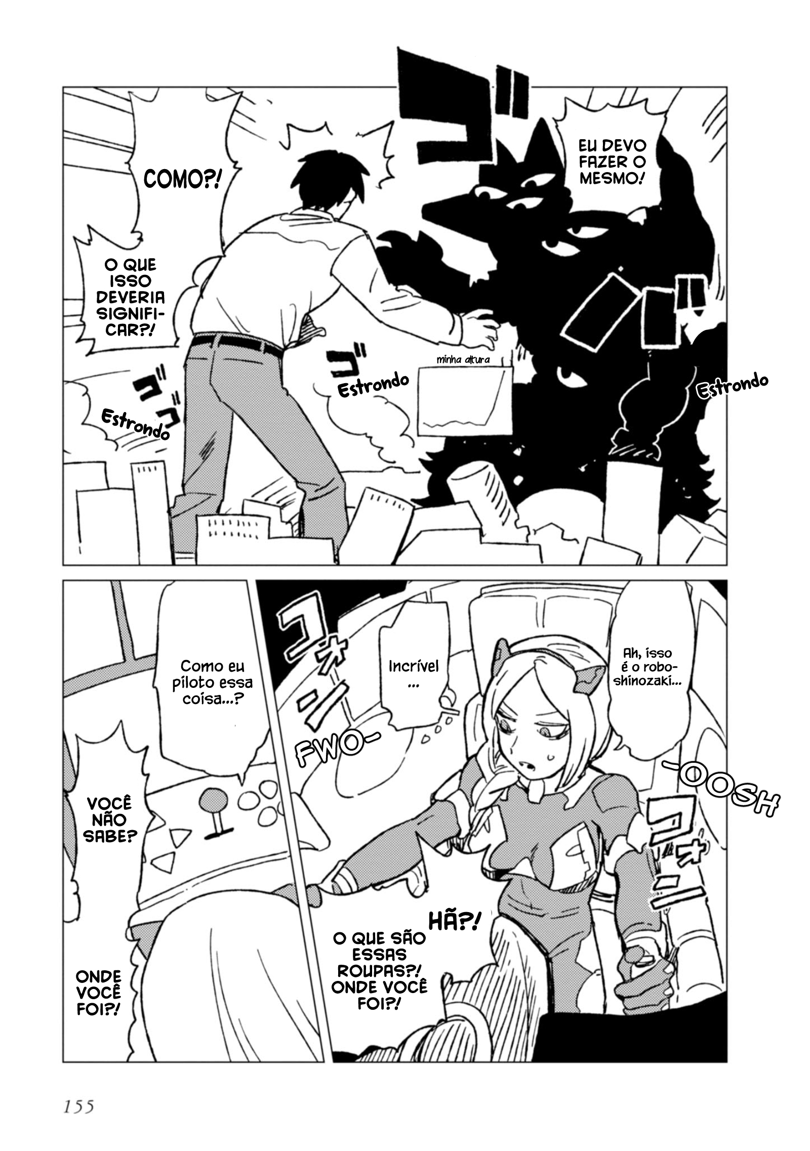 Shinozaki-kun no Mente Jijou Vol. 1 Ch. 4.5 第6页