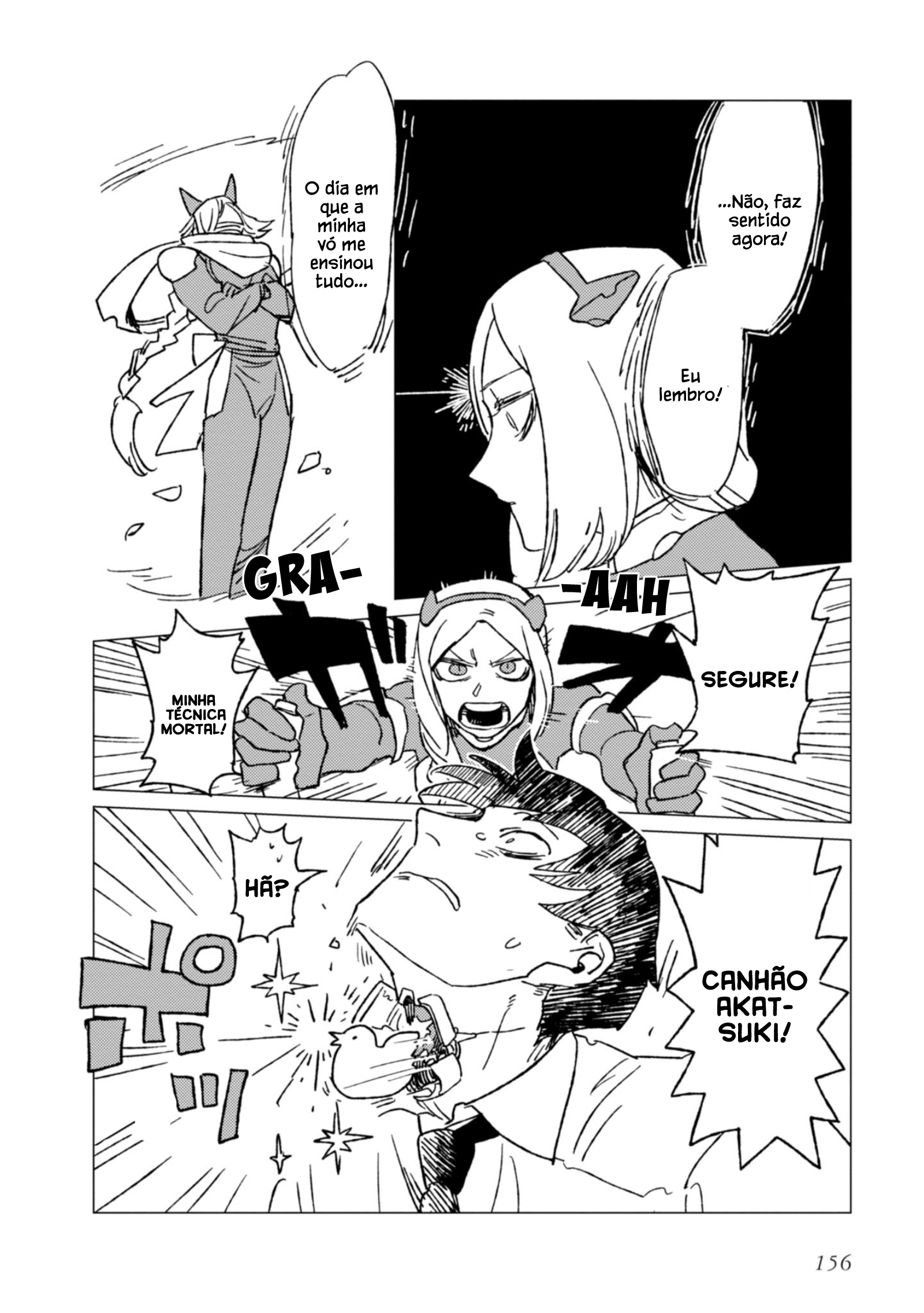 Shinozaki-kun no Mente Jijou Vol. 1 Ch. 4.5 第7页