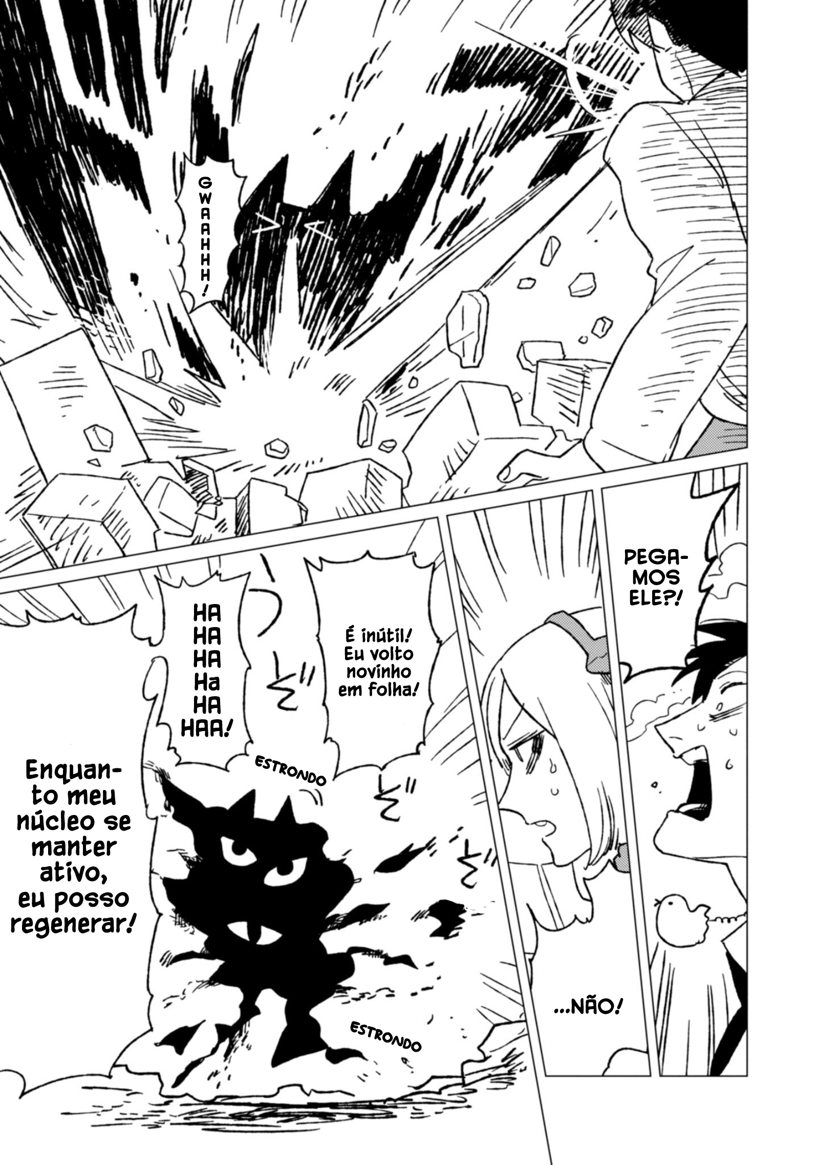 Shinozaki-kun no Mente Jijou Vol. 1 Ch. 4.5 第8页